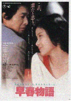 周润发英雄本色电影海报